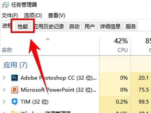 文件在另一个程序中打开怎么删除？