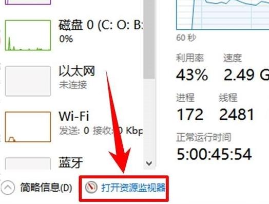 文件在另一个程序中打开怎么删除？