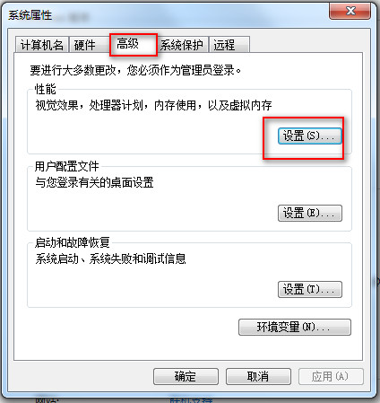 Pagefilesys占C盘太大怎么办？