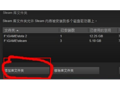 Steam怎么导入已经安装的游戏？