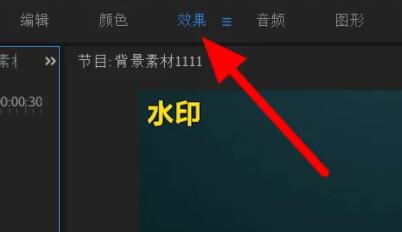 哔哩哔哩下载视频怎么去除水印？