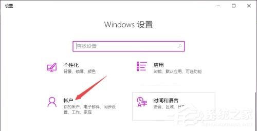 win10的pin码怎么关闭？