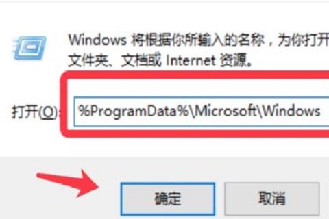 Win10壁纸被锁定更换不了的解决方法