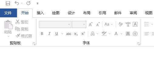 Office365无法打开word文档怎么办？