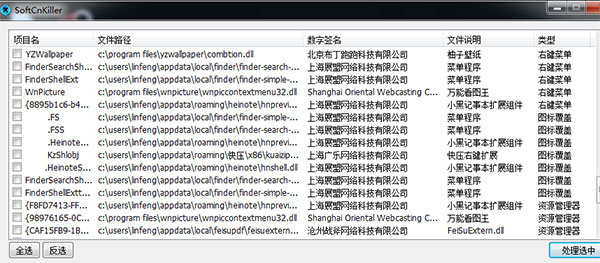 电脑总是弹出抖音网页版