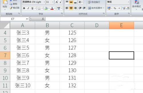 Excel滚动截长图的方法