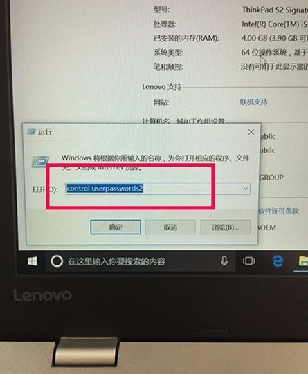 Win10家庭版怎么添加新用户