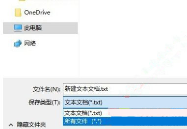 Win10家庭如何添加hyper-v虚拟机