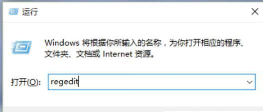 Win10如何设置图片打开方式？