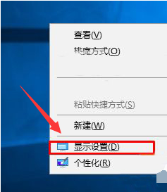 Win10如何对屏幕颜色进行校正？