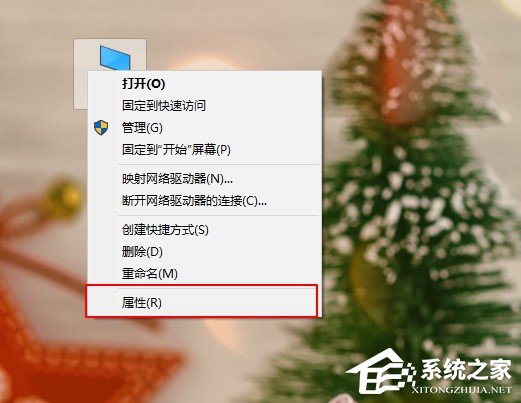 Win10虚拟机启动失败提示不兼容怎么办