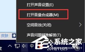 Win10玩CSGO没声音怎么办？