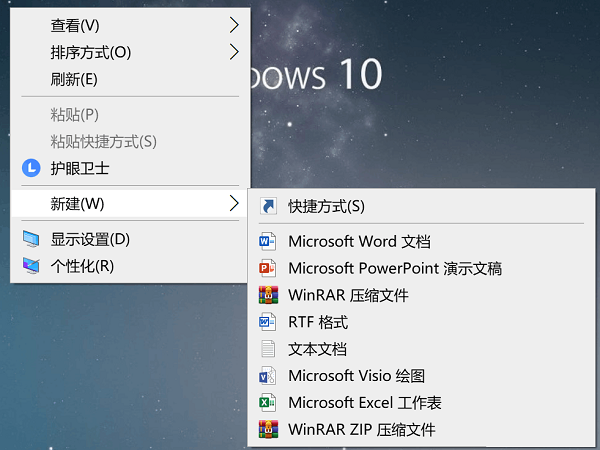 win10右键菜单没有新建文件夹选项