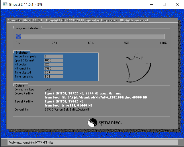 在线重装win7系统的方法