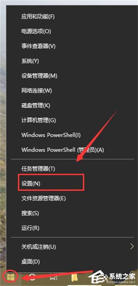 win10切换输入法的设置方法