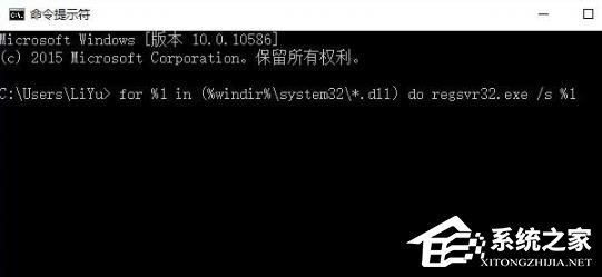 Win10提示0xc0000142应用程序无法正常