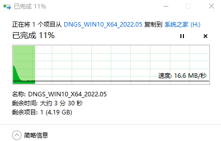 Win10一键进行重装的方法教程