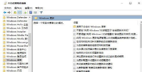 Win10如何关闭自动更新