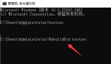 电脑提示磁盘读取错误的解决教程