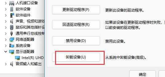 联想笔记本电脑黑屏的解决方法