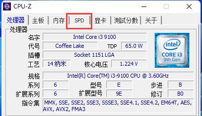 CPU-Z如何查看内存颗粒？