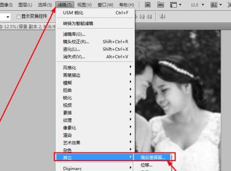 Photoshop如何将模糊照片变清晰？