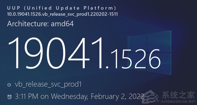 微软确认Windows更新需八小时在线部署