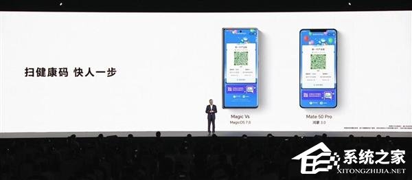 Magicos7.0和鸿蒙3.0系统哪个好？带来