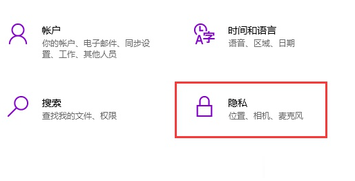 Win10如何连接手机摄像头？