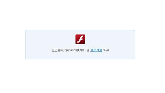 adobe flash player版本太旧怎么更新?