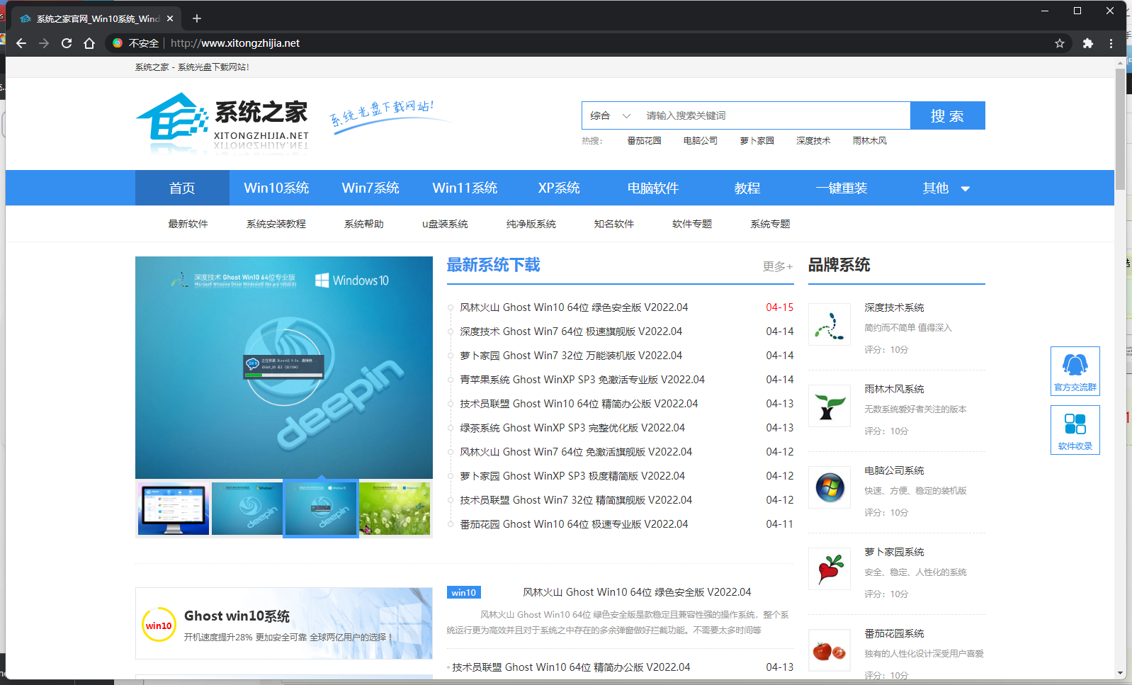 Adobe flash player已不再受支持怎么解