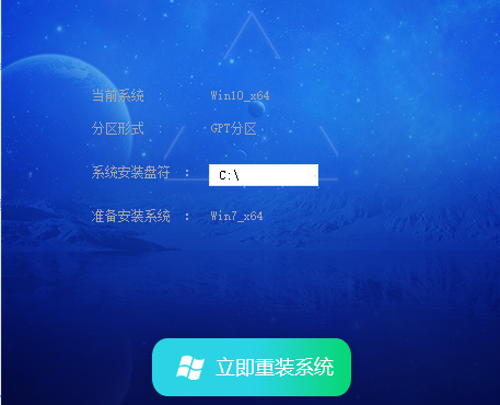 2022最好用的Win7精简版下载