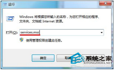 Win7打印提示Active Directory域服务当