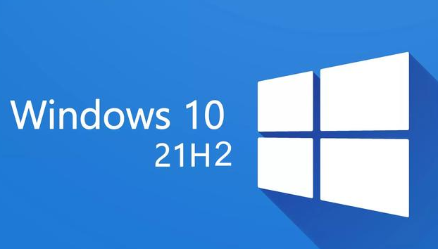 Win10 21H2 更新已大规模推送