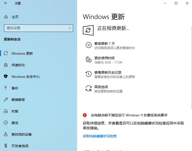 微软发布Win10 KB5015020(19044.1708)