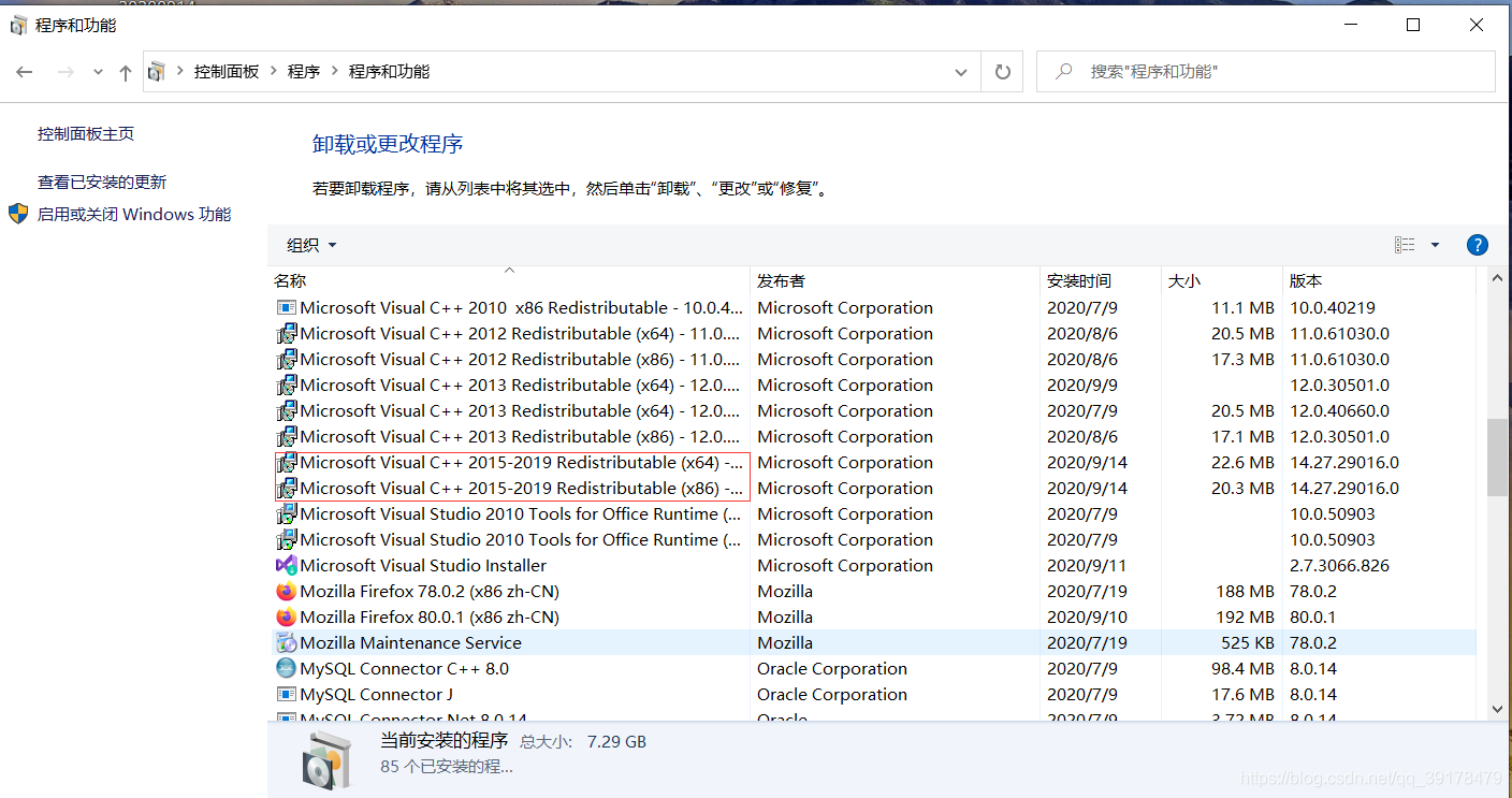 vcruntime140.dll没有被指定在Windows