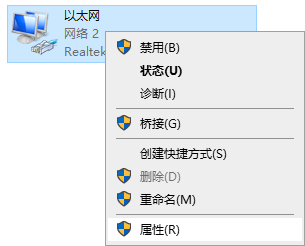 Windows7电脑dns异常上不了网