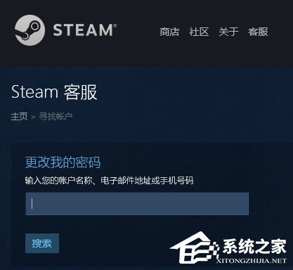 Steam账号被盗怎么找回？