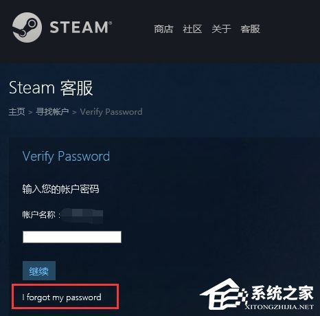 Steam账号被盗怎么找回？