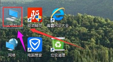 Win10自带磁盘检测功能怎么使用