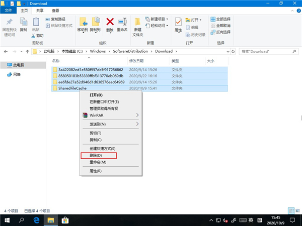 Win10如何删除微软商店下载记录？