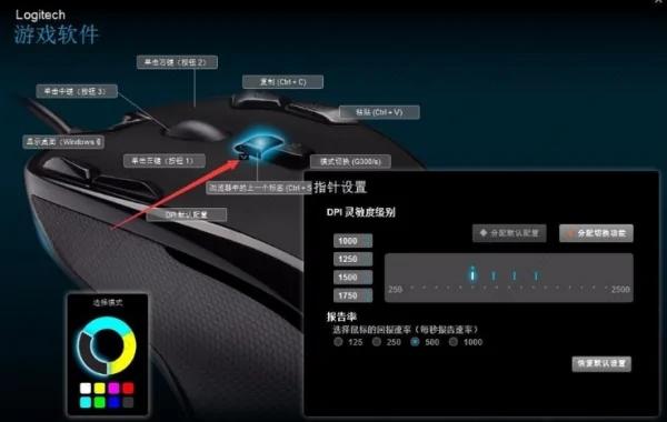 电脑设置鼠标宏的方法