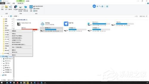 win10控制面板怎么调出来