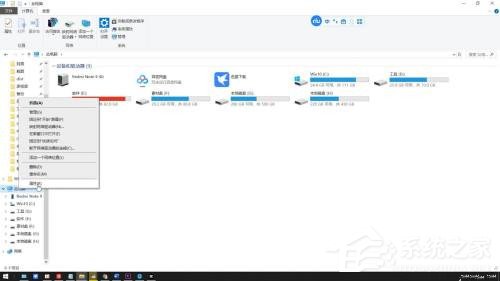 win10控制面板怎么调出来