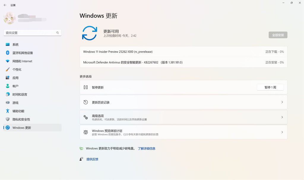 微软推送 Win11 Dev 25262 更新：优化