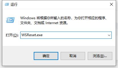 microsoftstore无法加载页面