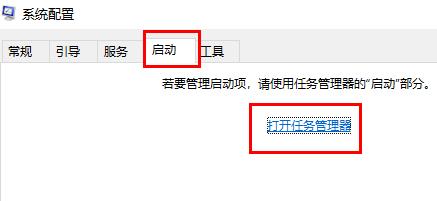 开机自动弹出documents文件夹如何解决