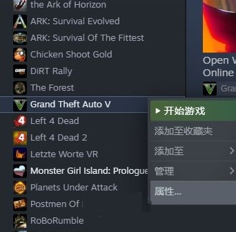 Win10运行steam游戏的时候提示游戏文件