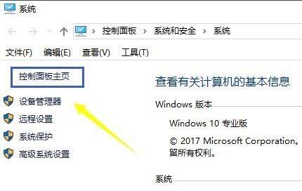 Win10时间同步不了怎么办？