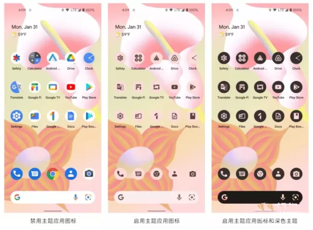 安卓Android13正式版上线